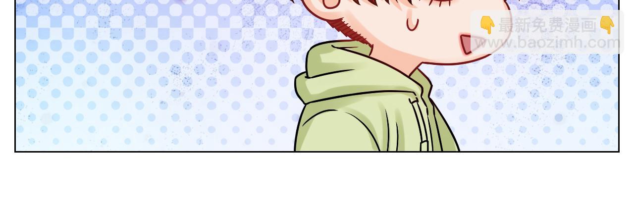 叶子：我摊牌了！-第123话