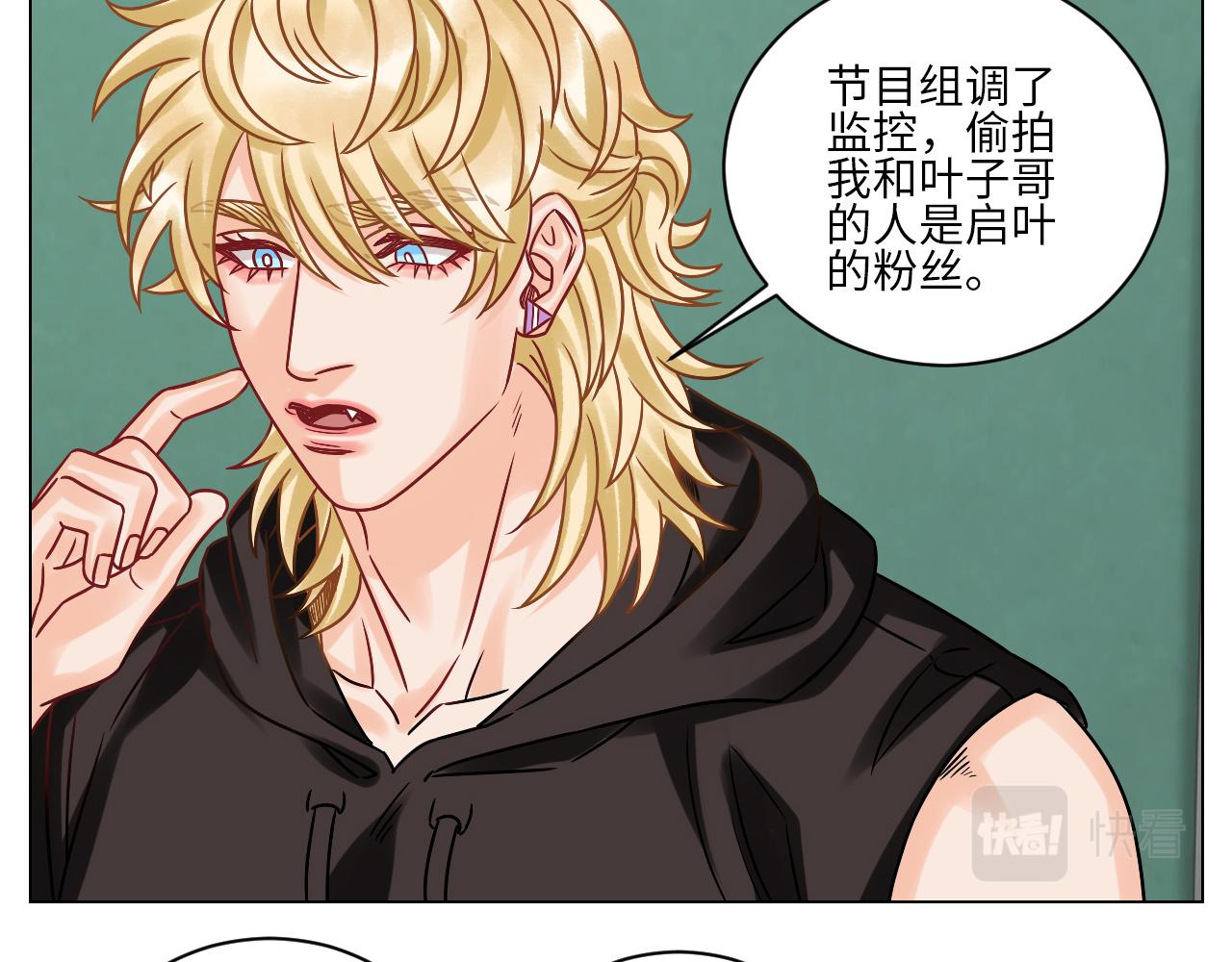 让我们有请&mdash;&mdash;码农乐团！-第125话