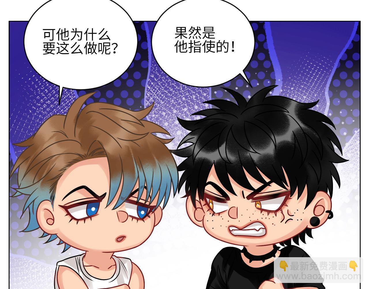 让我们有请&mdash;&mdash;码农乐团！-第125话