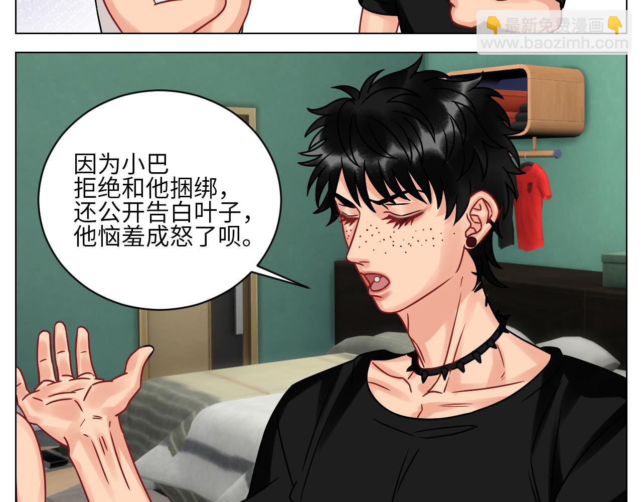 让我们有请&mdash;&mdash;码农乐团！-第125话