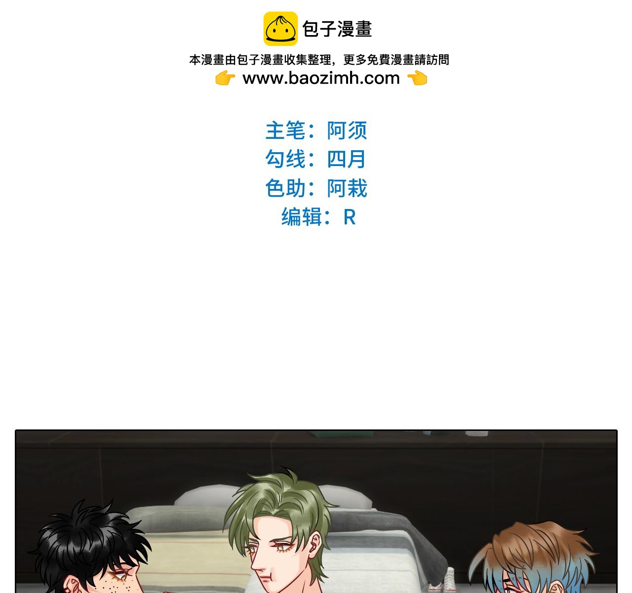 让我们有请&mdash;&mdash;码农乐团！-第125话