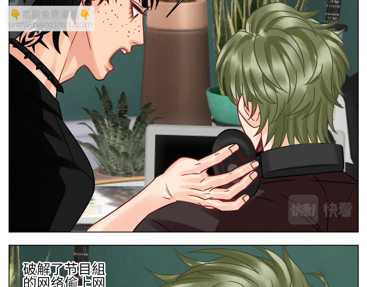 让我们有请&mdash;&mdash;码农乐团！-第125话