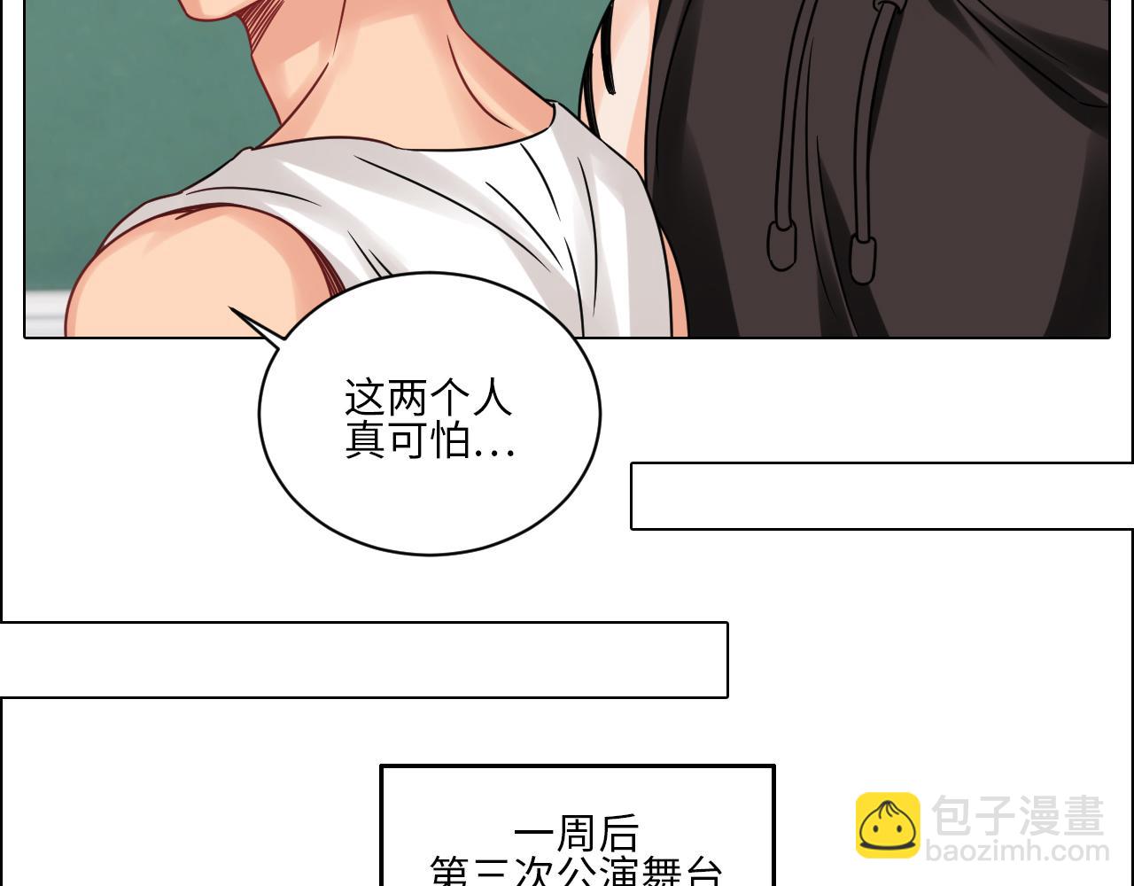 让我们有请&mdash;&mdash;码农乐团！-第125话