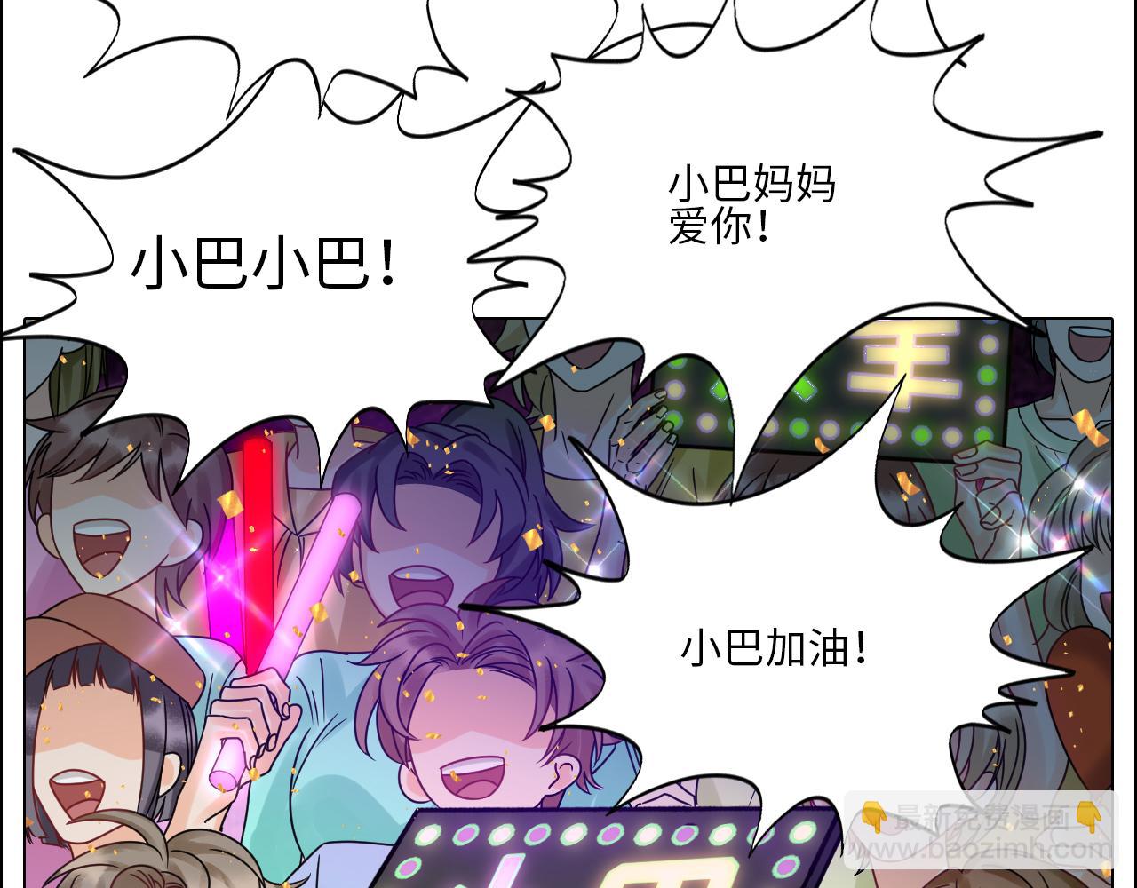 让我们有请&mdash;&mdash;码农乐团！-第125话