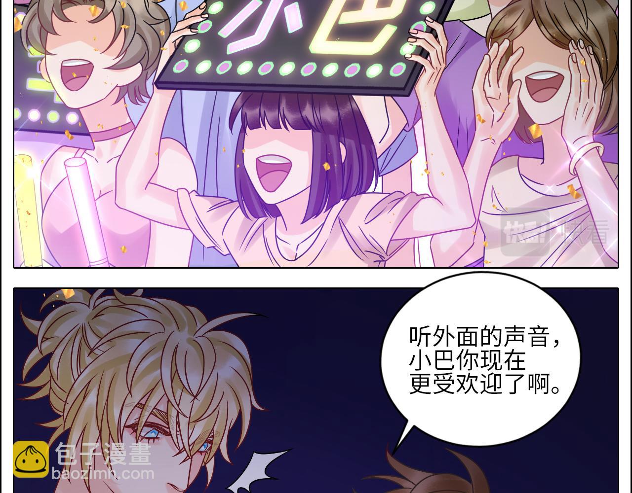 让我们有请&mdash;&mdash;码农乐团！-第125话