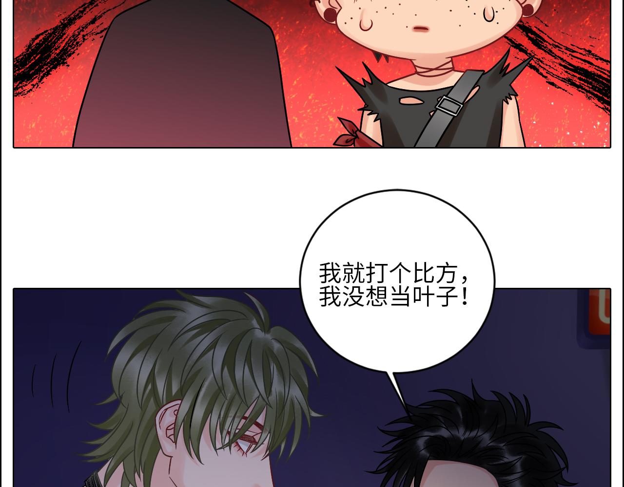 让我们有请&mdash;&mdash;码农乐团！-第125话