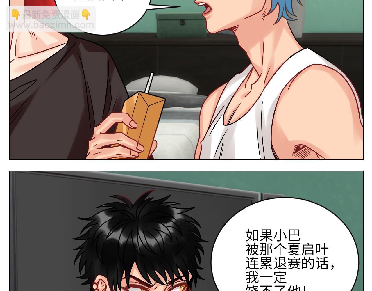 让我们有请&mdash;&mdash;码农乐团！-第125话