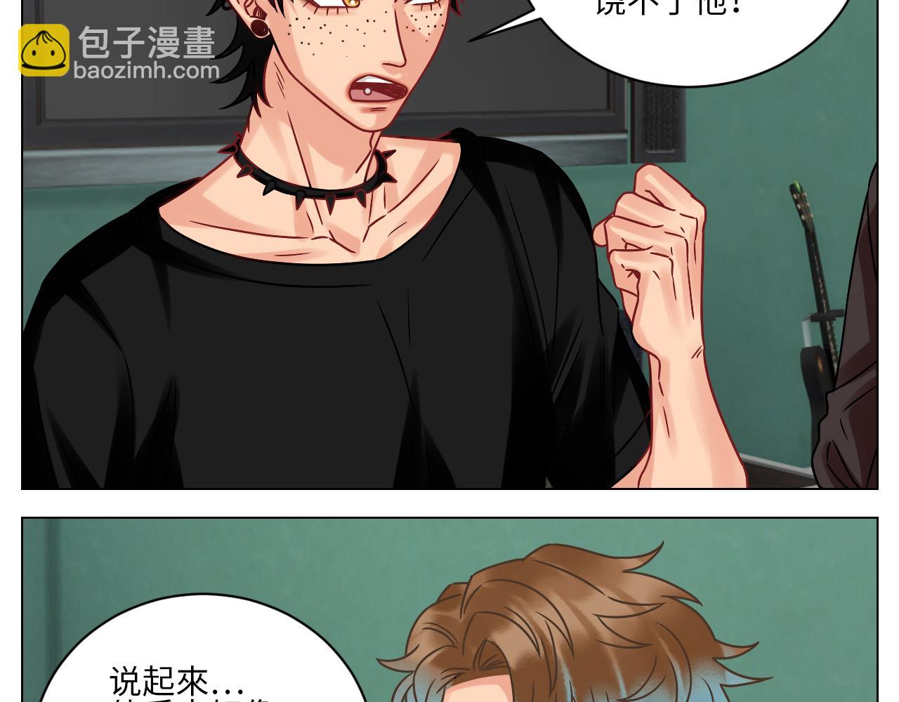 让我们有请&mdash;&mdash;码农乐团！-第125话