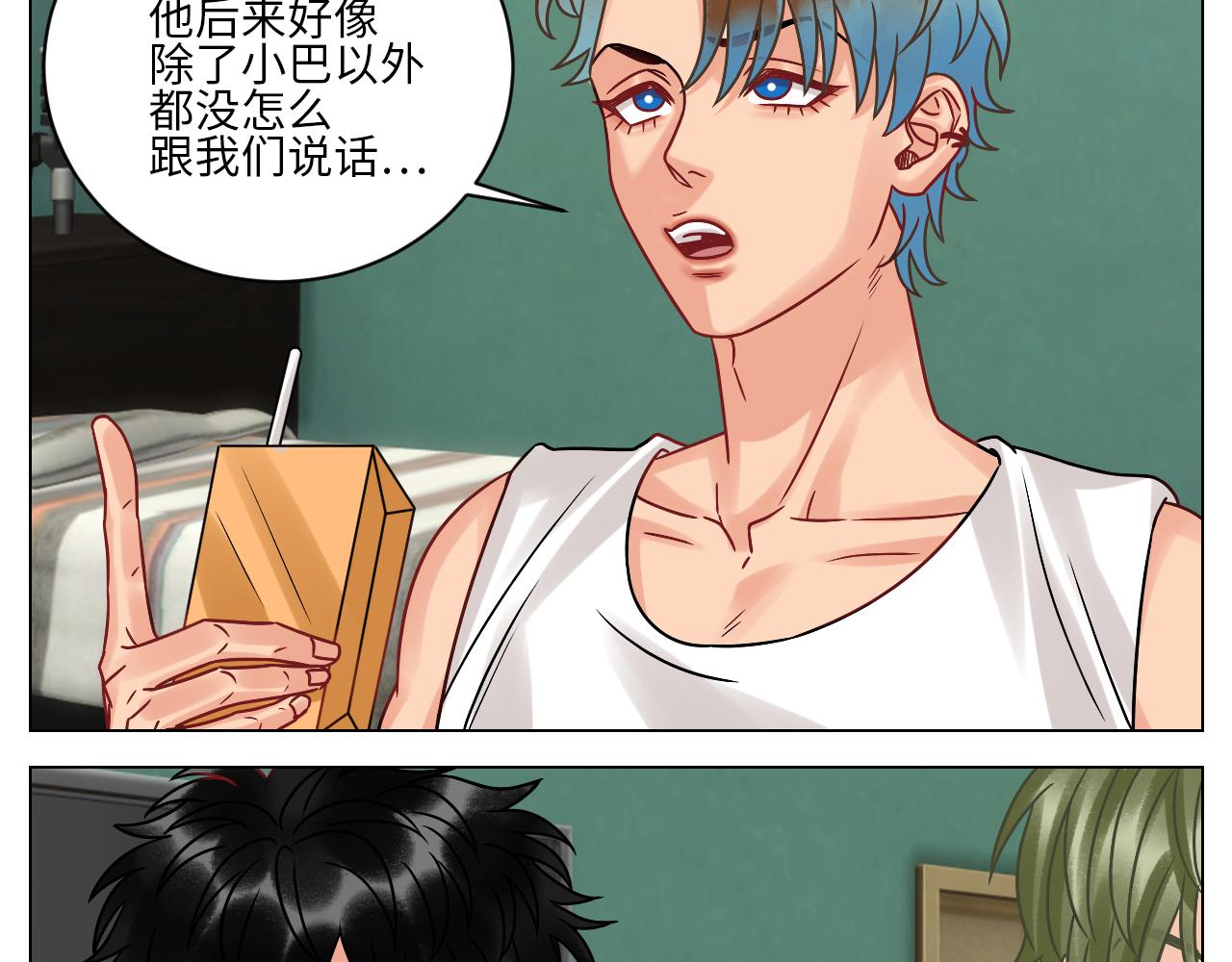 让我们有请&mdash;&mdash;码农乐团！-第125话