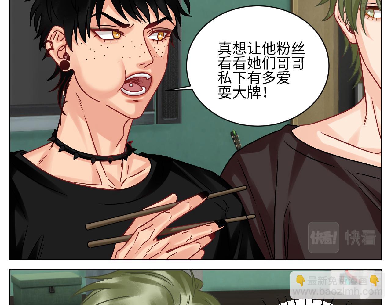 让我们有请&mdash;&mdash;码农乐团！-第125话