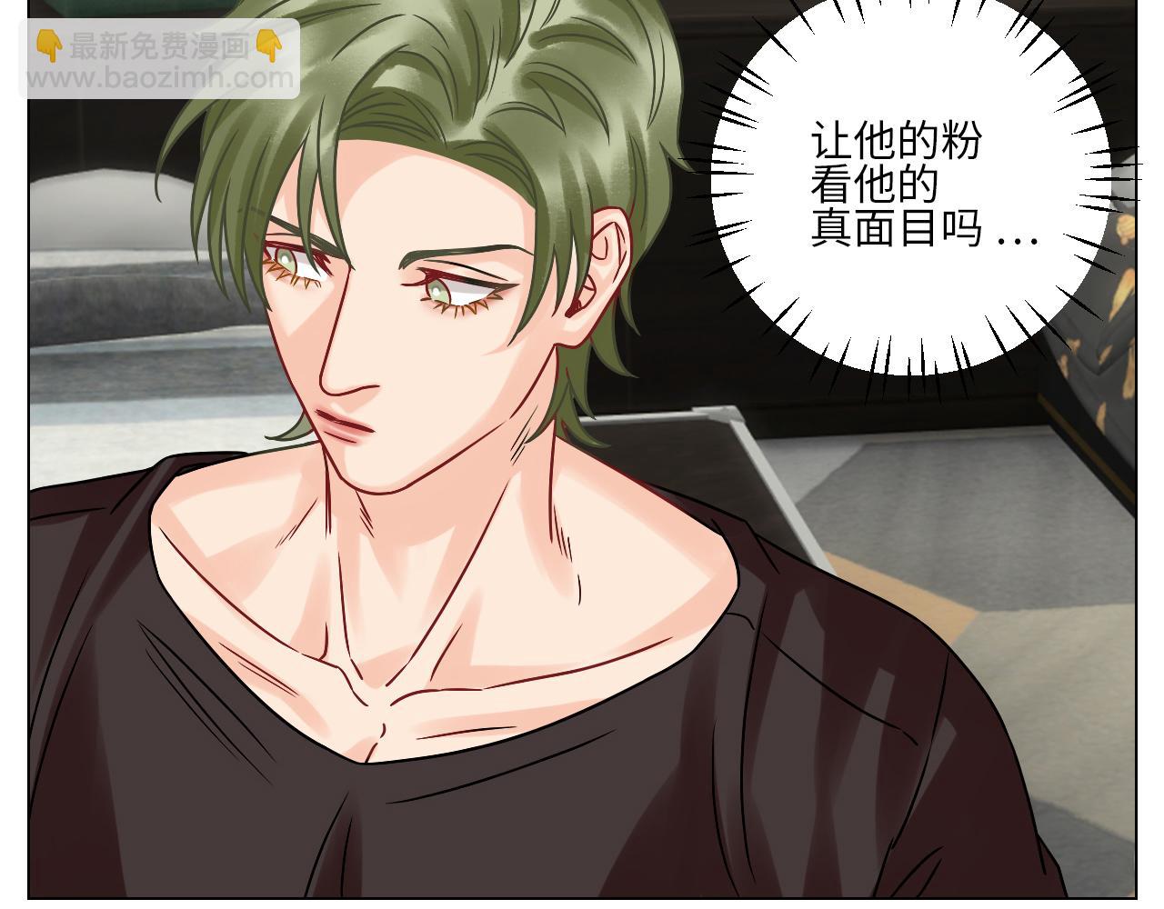 让我们有请&mdash;&mdash;码农乐团！-第125话