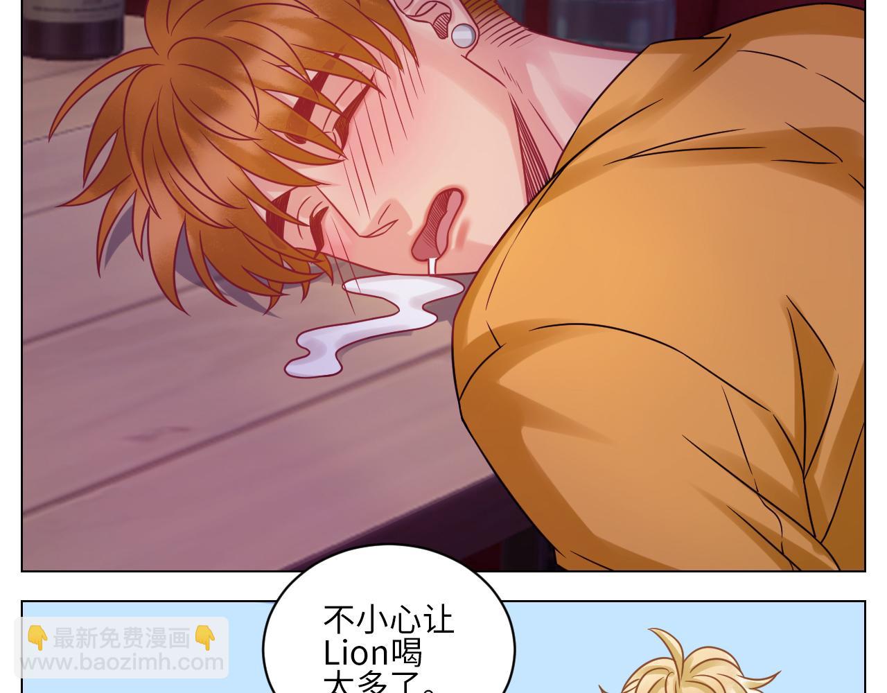 全场由萧公子买单！-第127话