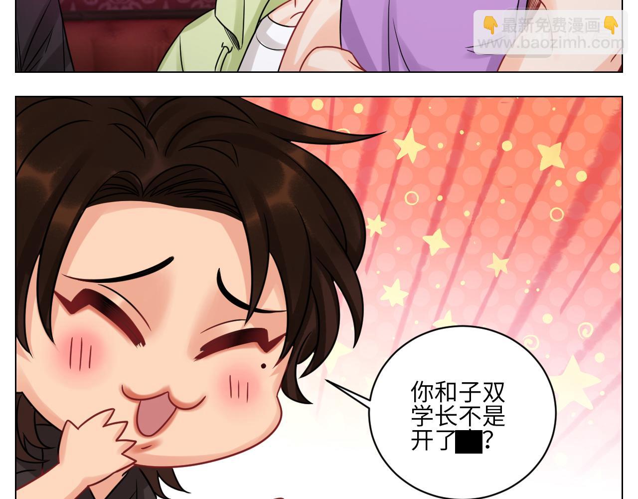 全场由萧公子买单！-第127话