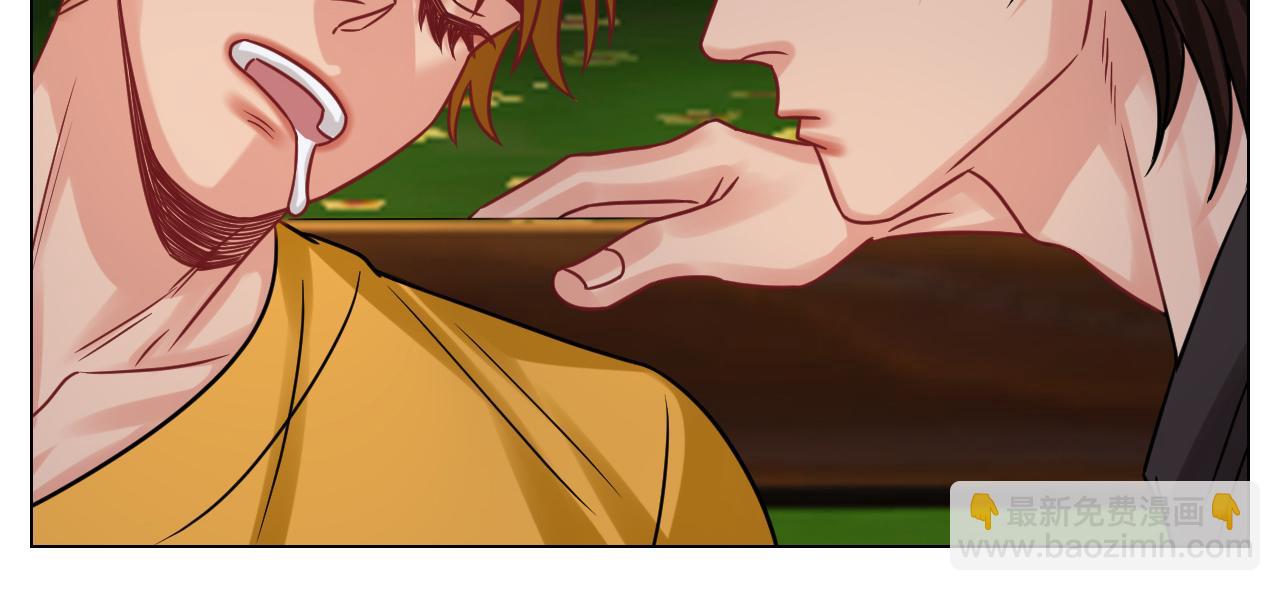 全场由萧公子买单！-第127话