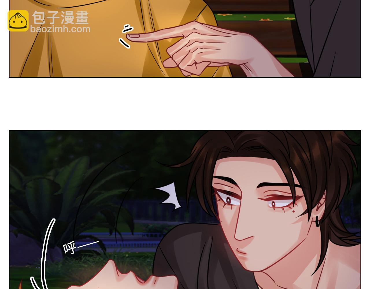 全场由萧公子买单！-第127话