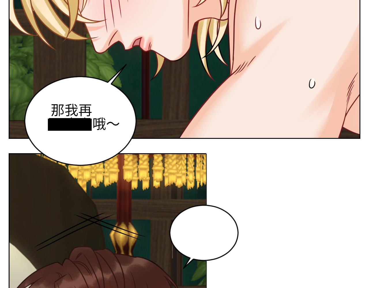 全场由萧公子买单！-第127话