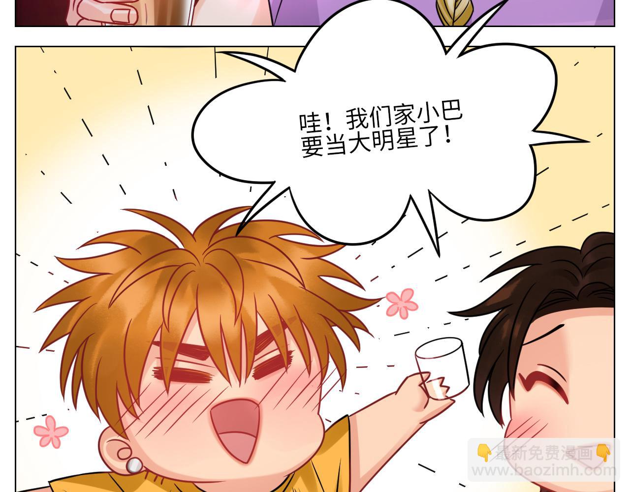 全场由萧公子买单！-第127话