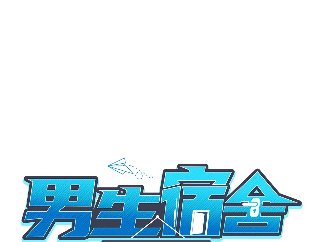 番外-代餐-第129话