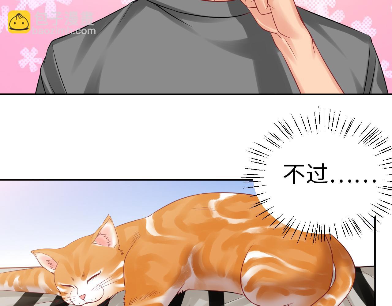 番外-代餐-第129话