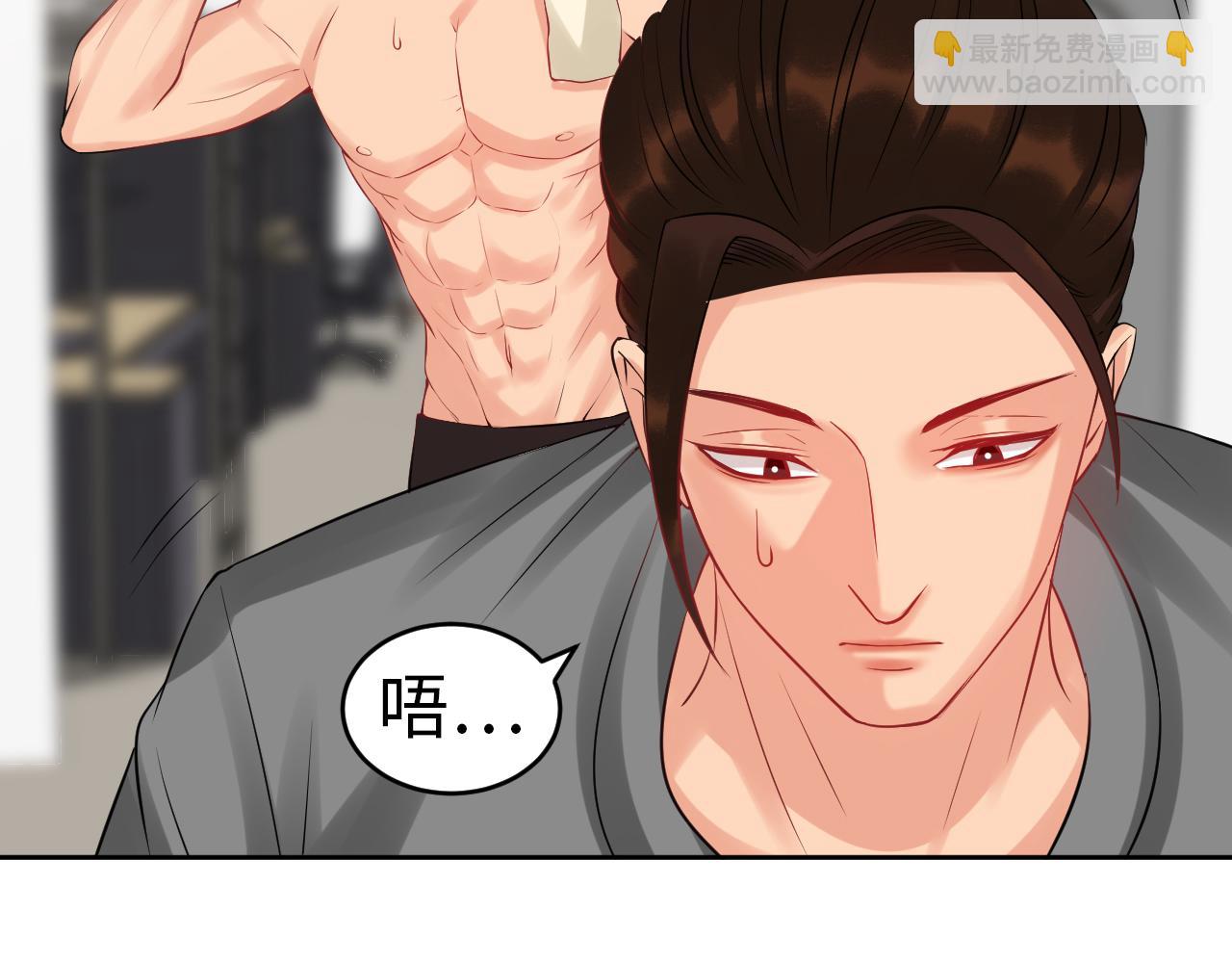 番外-代餐-第129话