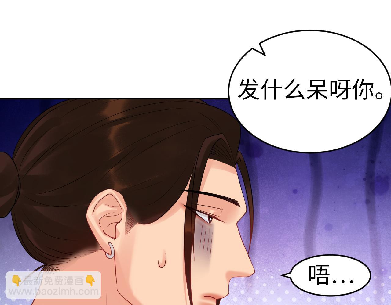 番外-代餐-第129话