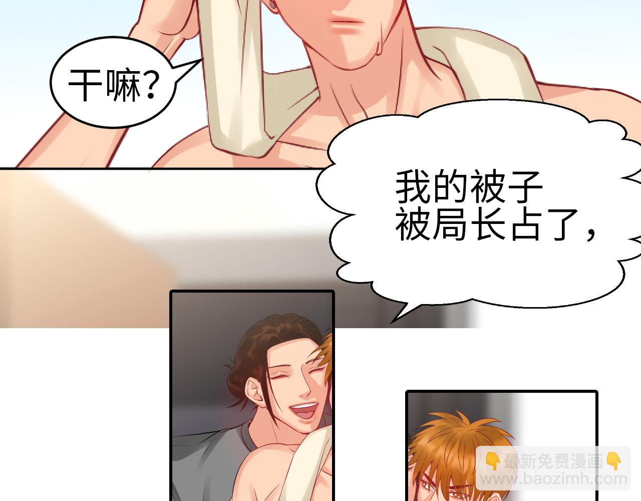 番外-代餐-第129话