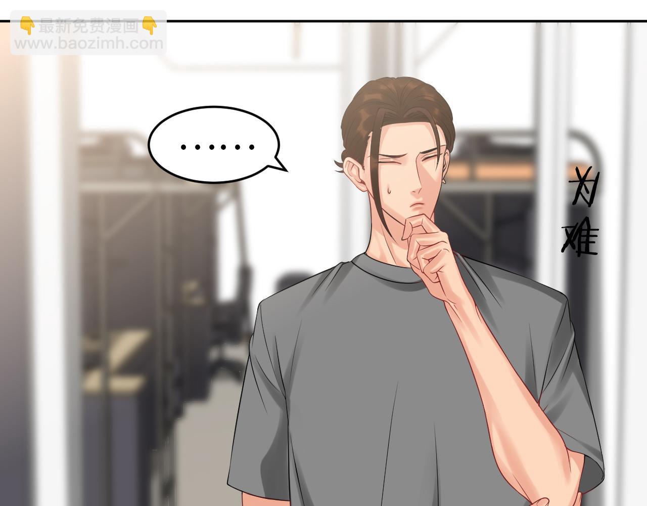 番外-代餐-第129话