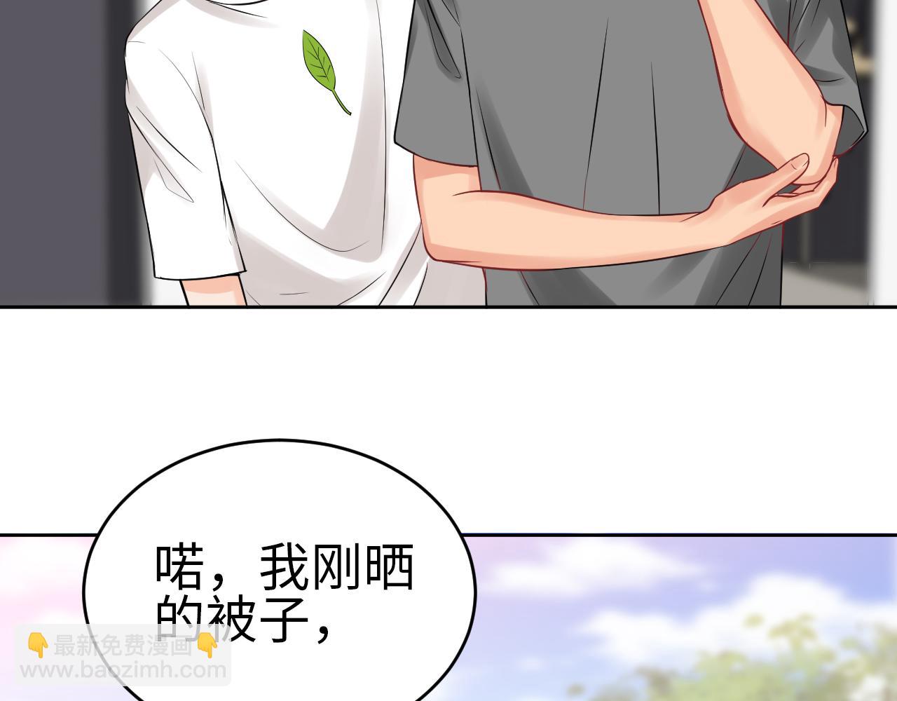 番外-代餐-第129话