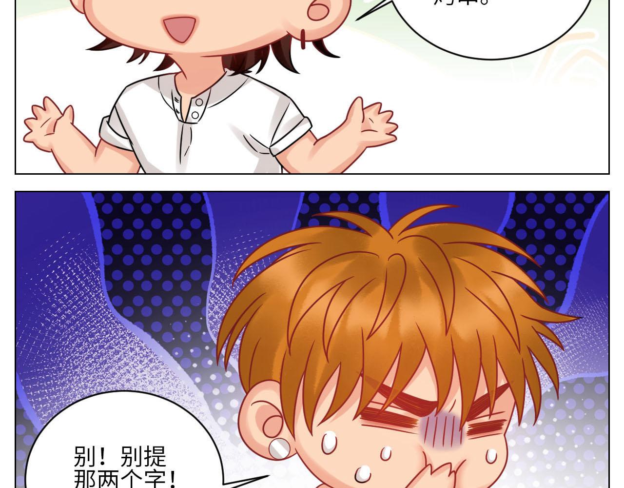 你手往哪里去！！-第131话