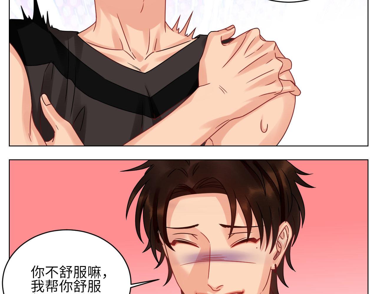 你手往哪里去！！-第131话