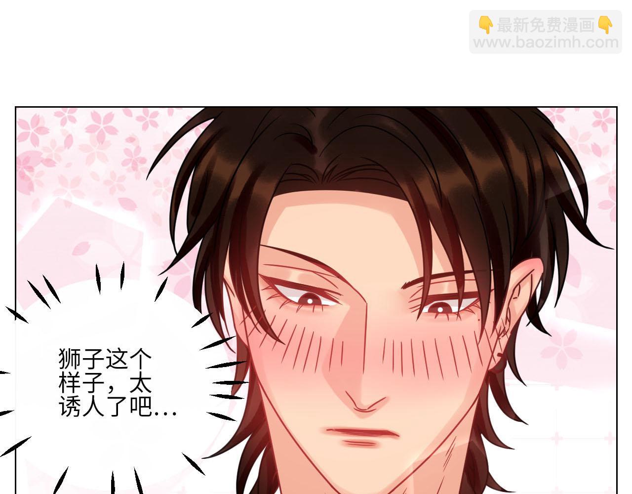 你手往哪里去！！-第131话