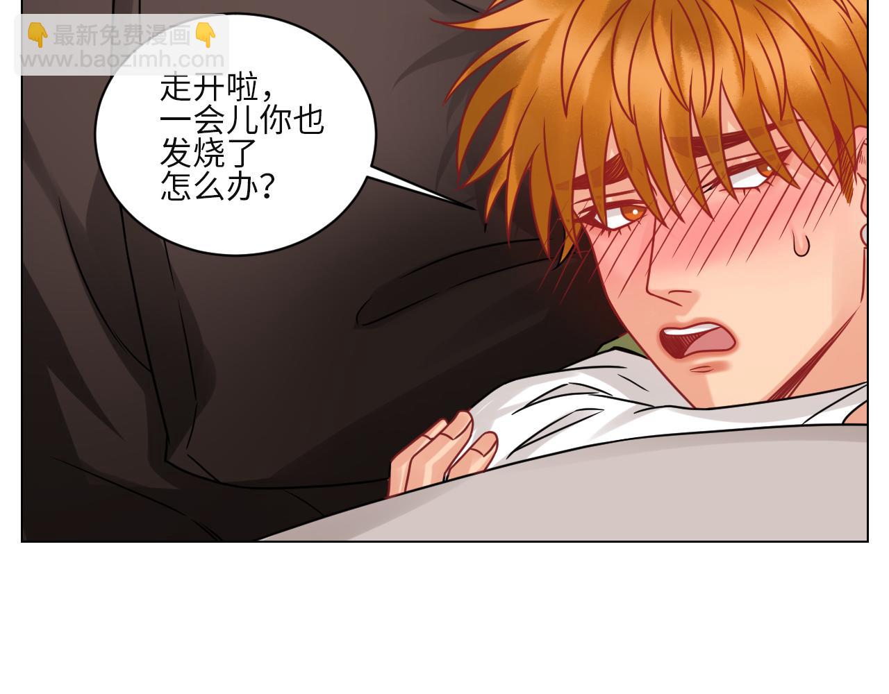 谁不喜欢男妈妈呢？-第133话