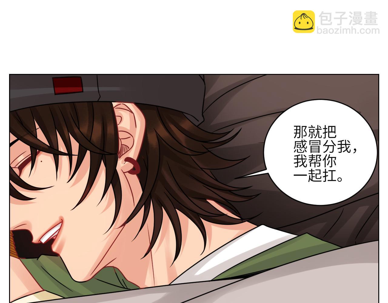 谁不喜欢男妈妈呢？-第133话