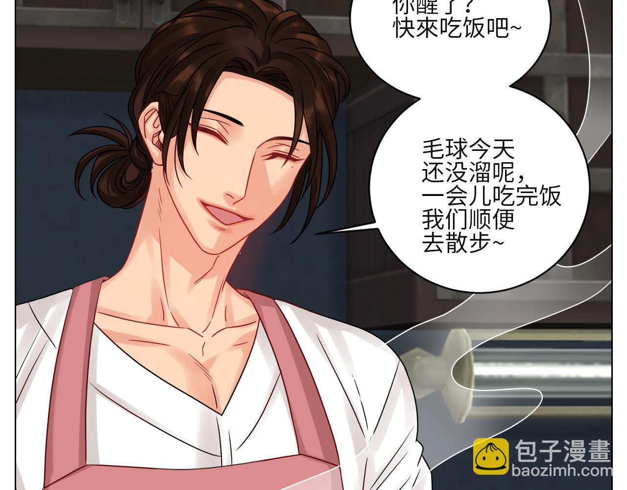 谁不喜欢男妈妈呢？-第133话