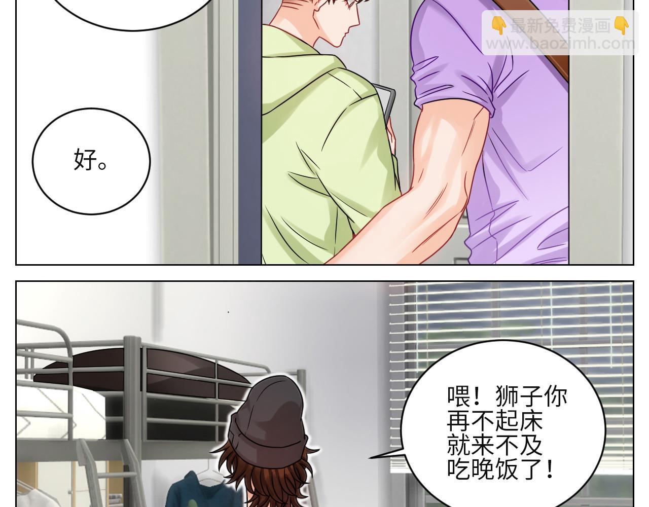 谁不喜欢男妈妈呢？-第133话