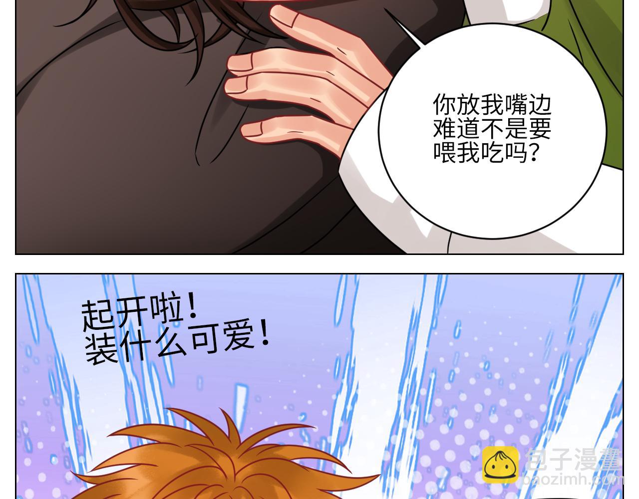 谁不喜欢男妈妈呢？-第133话