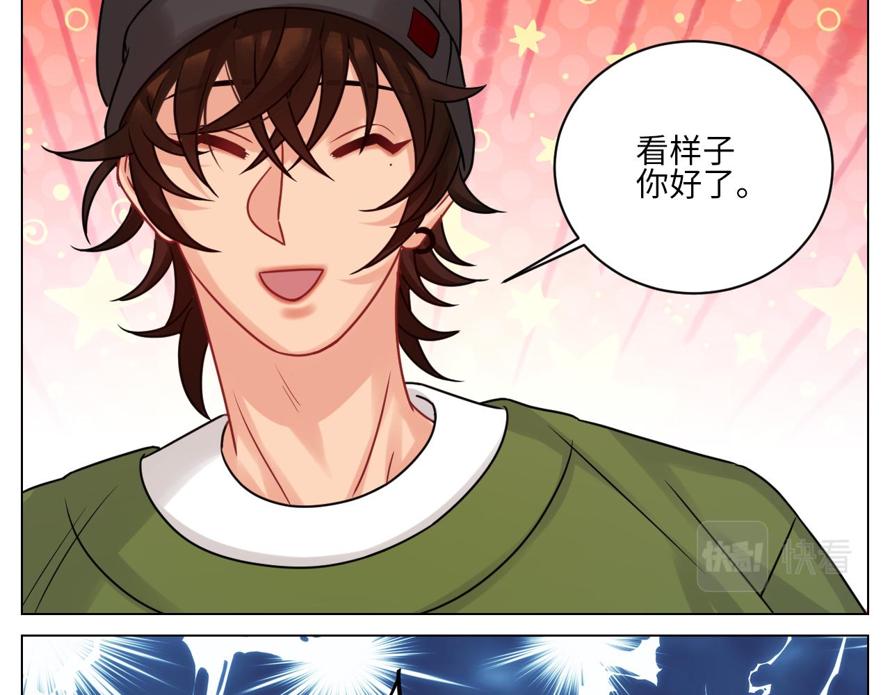 谁不喜欢男妈妈呢？-第133话