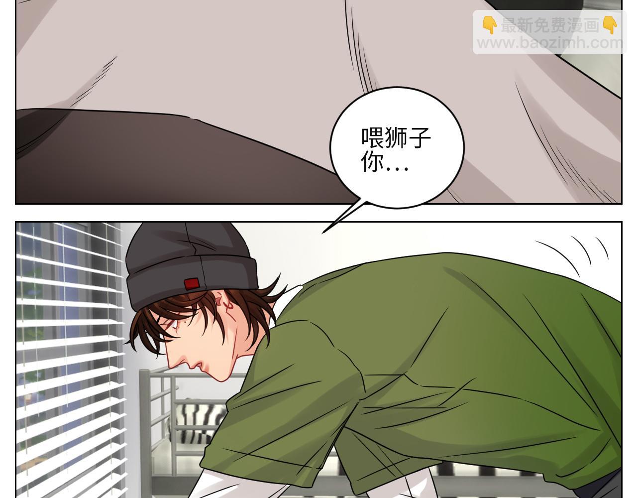 谁不喜欢男妈妈呢？-第133话