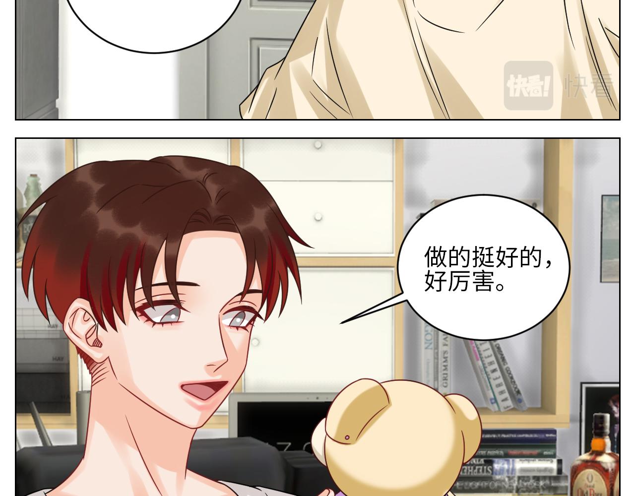 小巴：感谢粉丝的礼物~（笑）-第135话