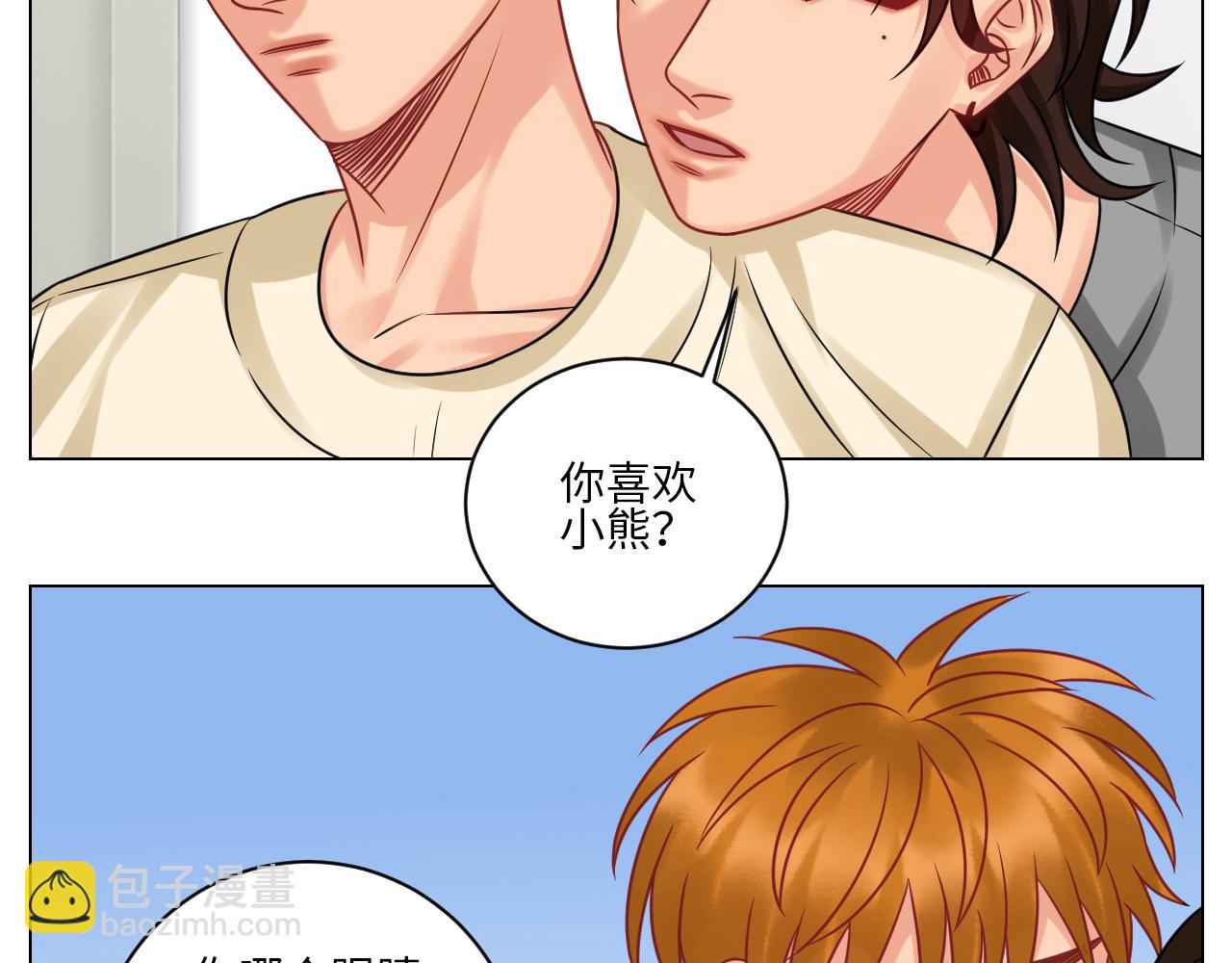 小巴：感谢粉丝的礼物~（笑）-第135话