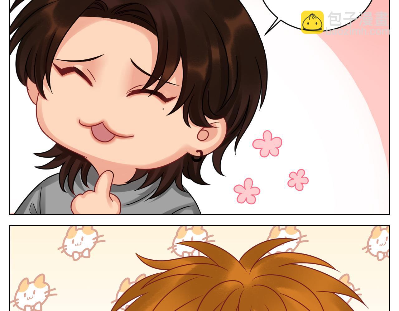 小巴：感谢粉丝的礼物~（笑）-第135话