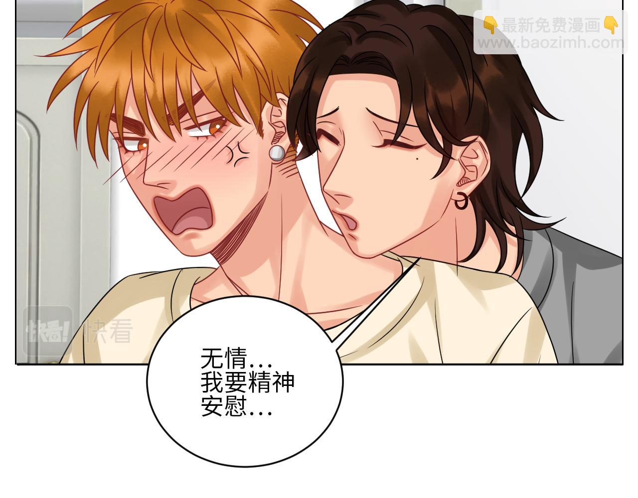 小巴：感谢粉丝的礼物~（笑）-第135话