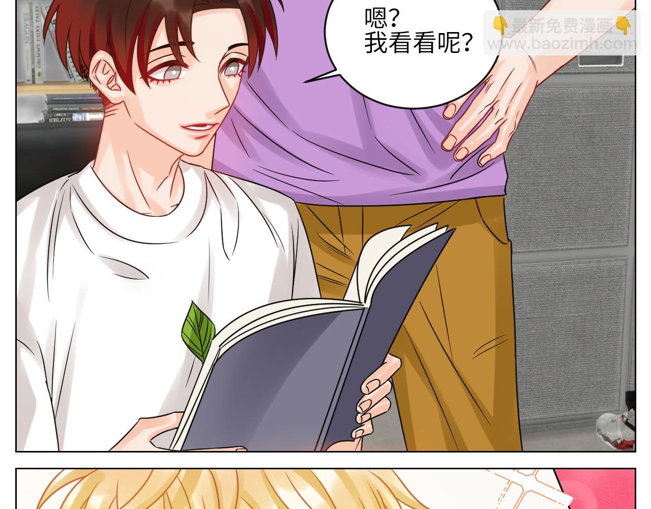 小巴：感谢粉丝的礼物~（笑）-第135话