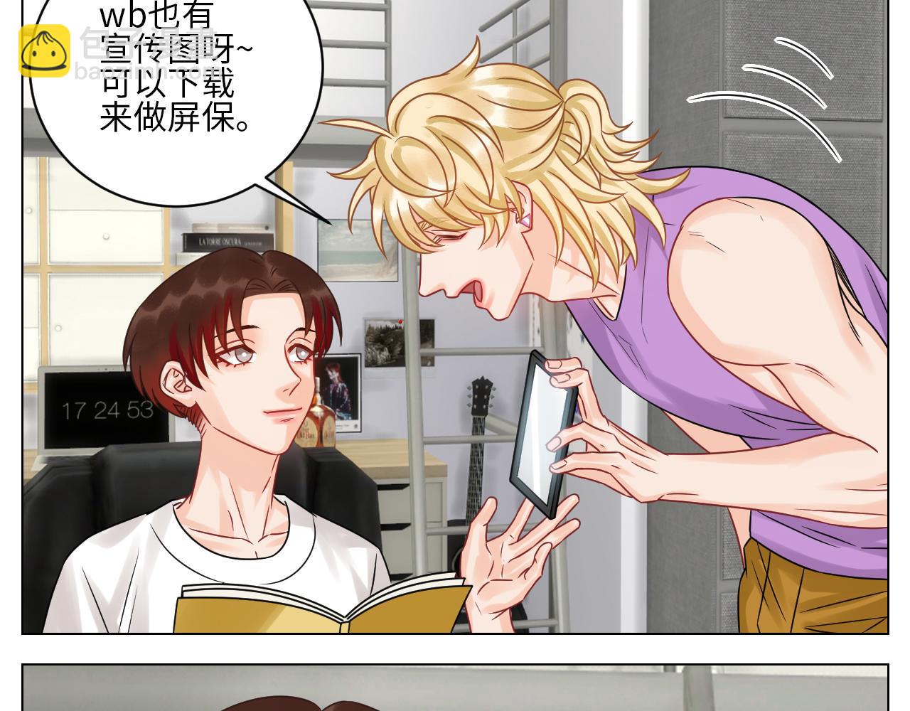 小巴：感谢粉丝的礼物~（笑）-第135话