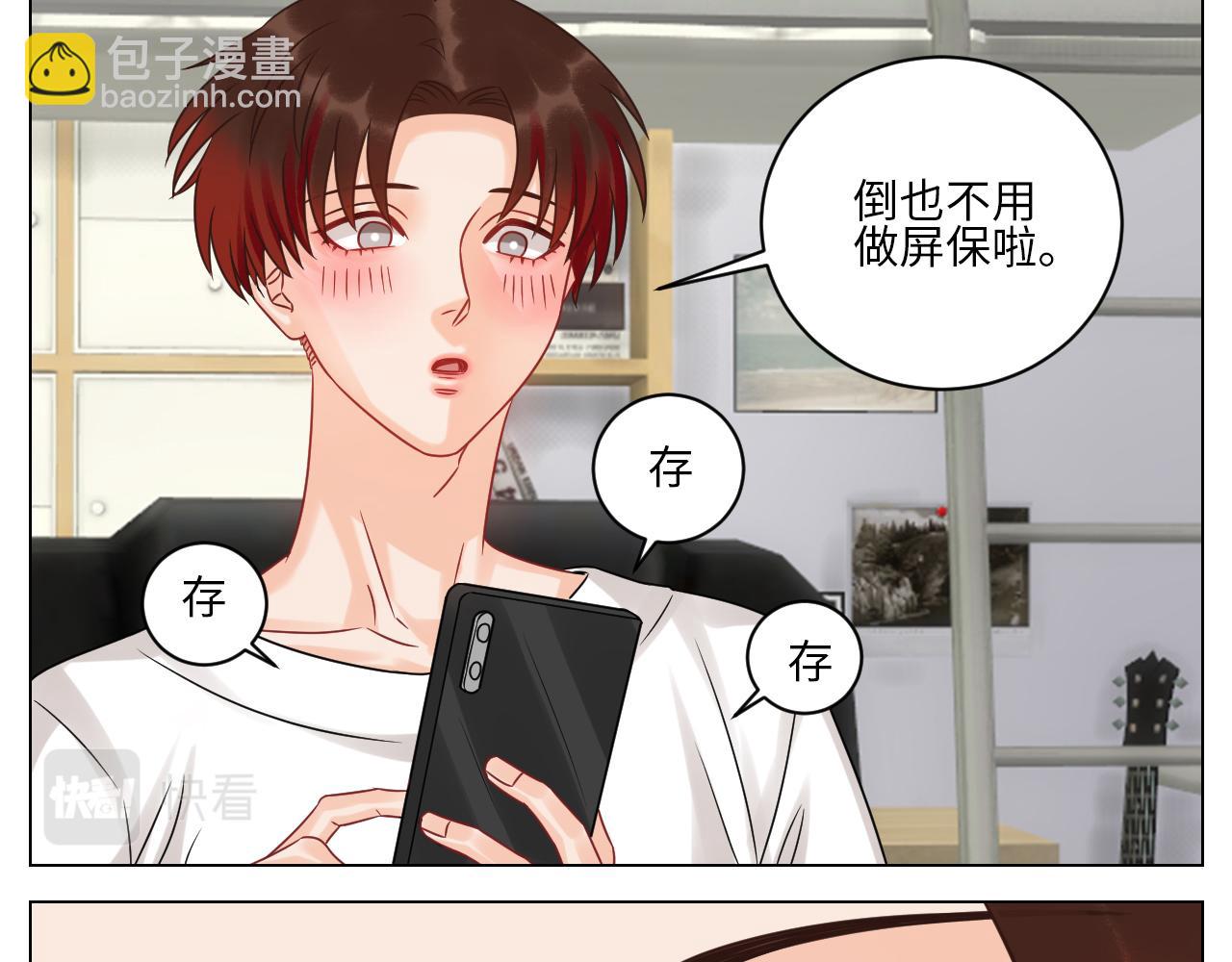 小巴：感谢粉丝的礼物~（笑）-第135话