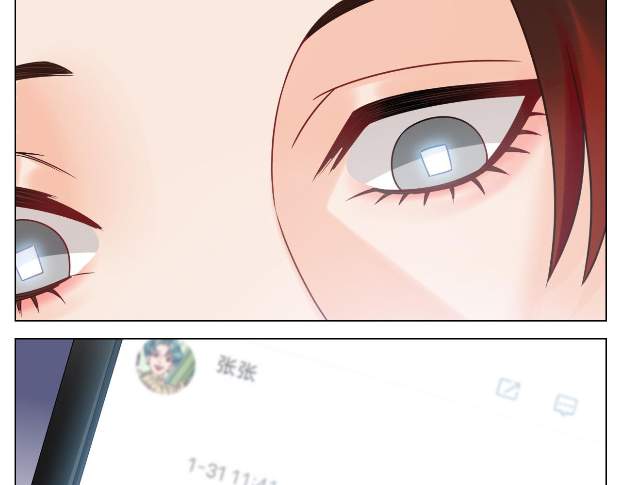 小巴：感谢粉丝的礼物~（笑）-第135话