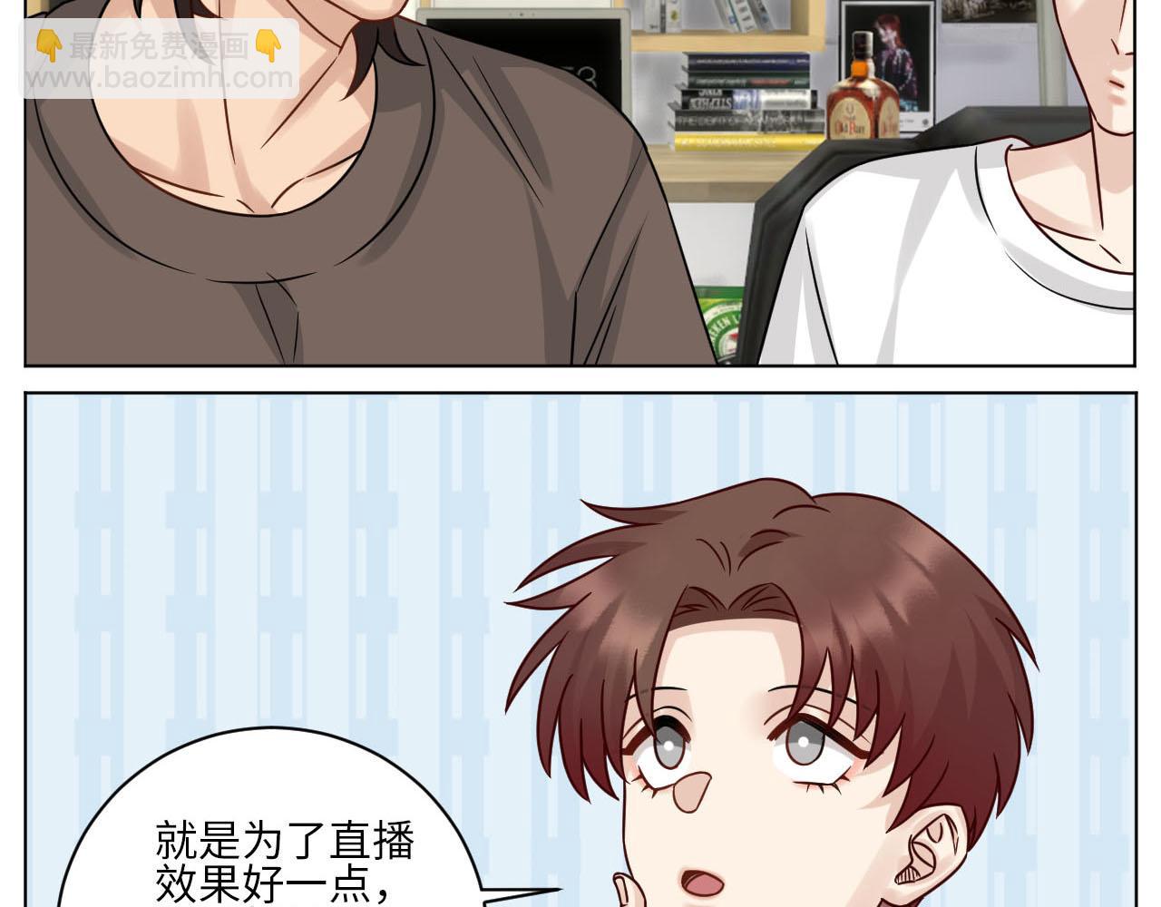 宠粉我们是认真的-第137话