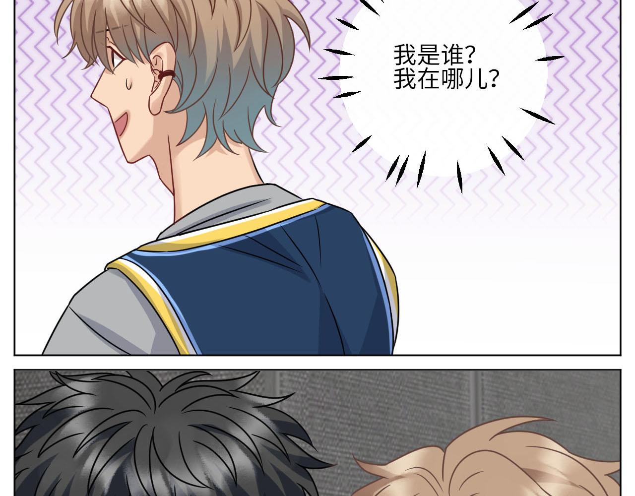 宠粉我们是认真的-第137话