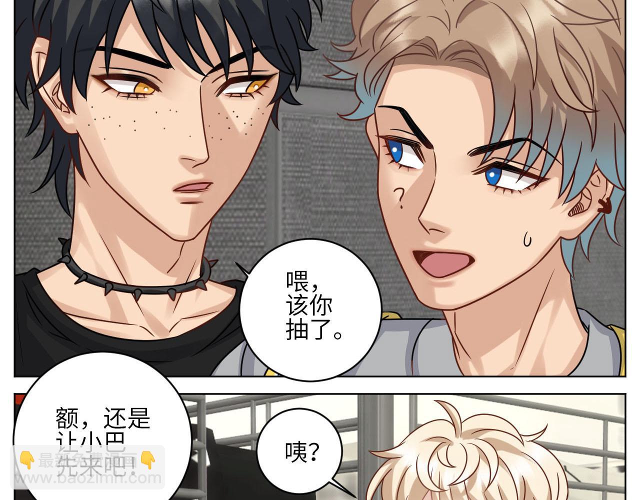 宠粉我们是认真的-第137话