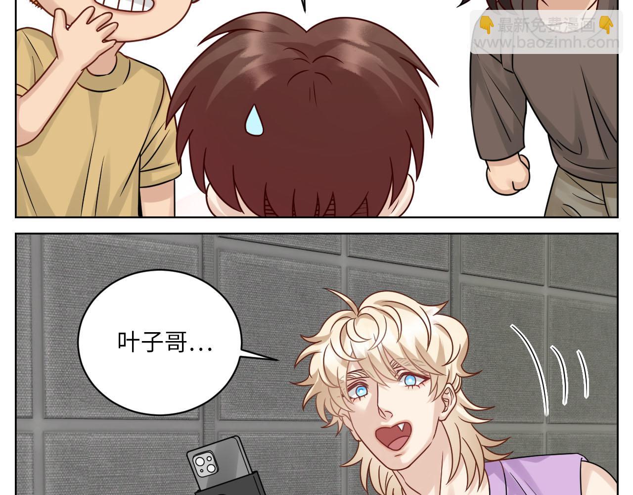 宠粉我们是认真的-第137话